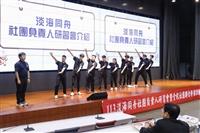 課外組舉辦淡海同舟社團負責人研習會、全校社團聯合幹部訓練