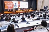 境外生畢業典禮