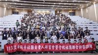 課外組舉辦淡海同舟社團負責人研習會、全校社團聯合幹部訓練
