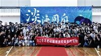 社團傳承交接活動
