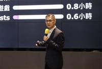 第91次校務會議