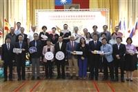 大三出國授旗