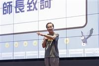 課外組舉辦淡海同舟社團負責人研習會、全校社團聯合幹部訓練