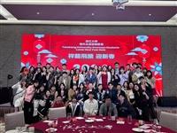 那些我們一起經歷的事（2020-2024）