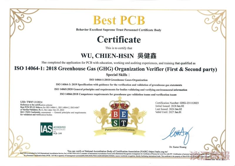 48 Students from Business and Management College Earn Sustainability Certification; Management Sciences Department Completes Taiwan's First Departmental Greenhouse Gas Inventory Report