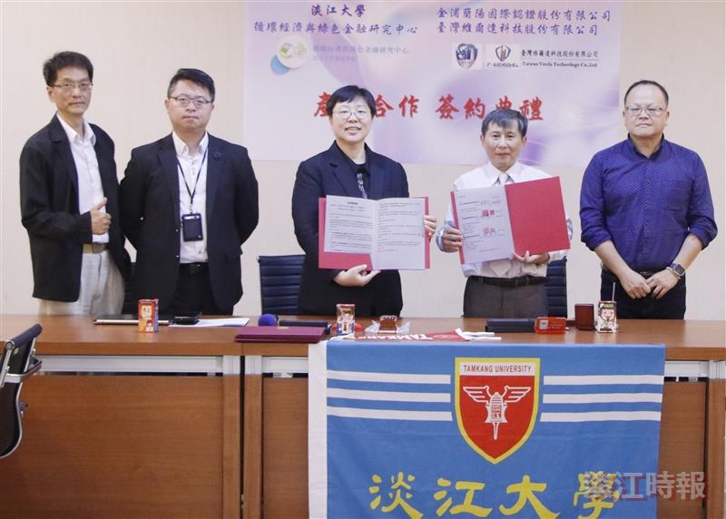 循環經濟中心簽訂產學MOU