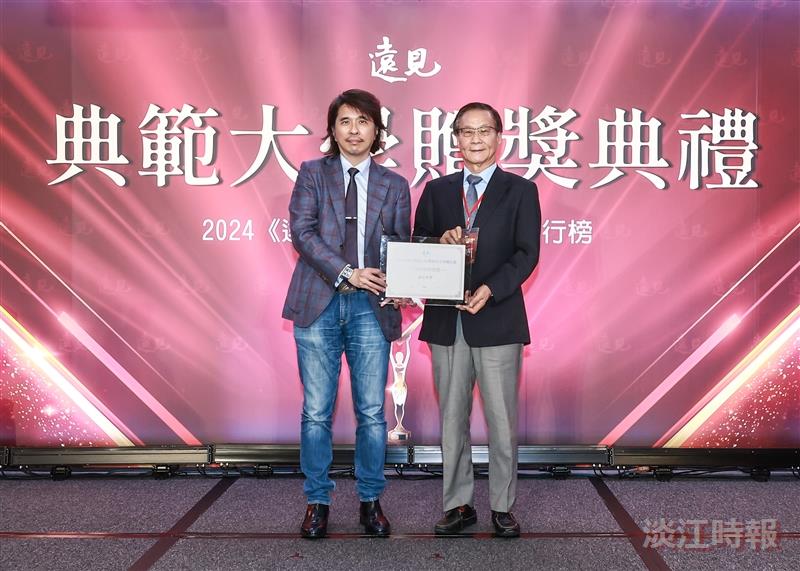 「典範大學贈獎典禮暨2024《遠見》台灣最佳大學排行榜」