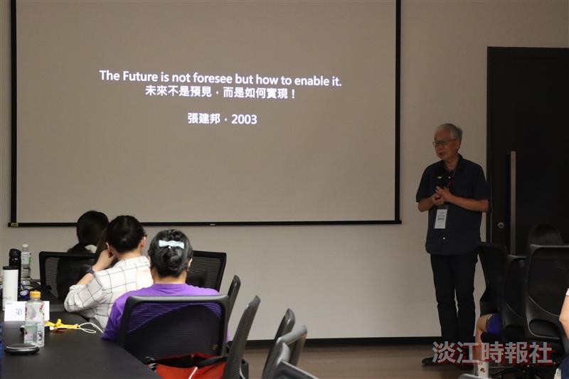 黃瑞茂以創辦人2003年的名言「未來不是預見，而是如何實現（The Future is not foresee but how to enable it.）」開場，告訴學員淡江的未來觀緊扣永續，經營大淡水就是未來化的實踐。（攝影／淡江時報社滕璦）