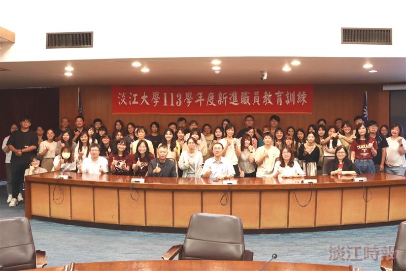 淡江大學113學年度「新進職員教育訓練」議程