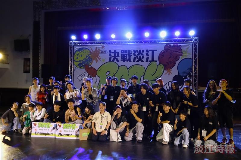 極舞社決戰淡江Vol.11