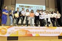 榮譽學程學生集食送愛 挺好Campus社群商務賽拿下好成績