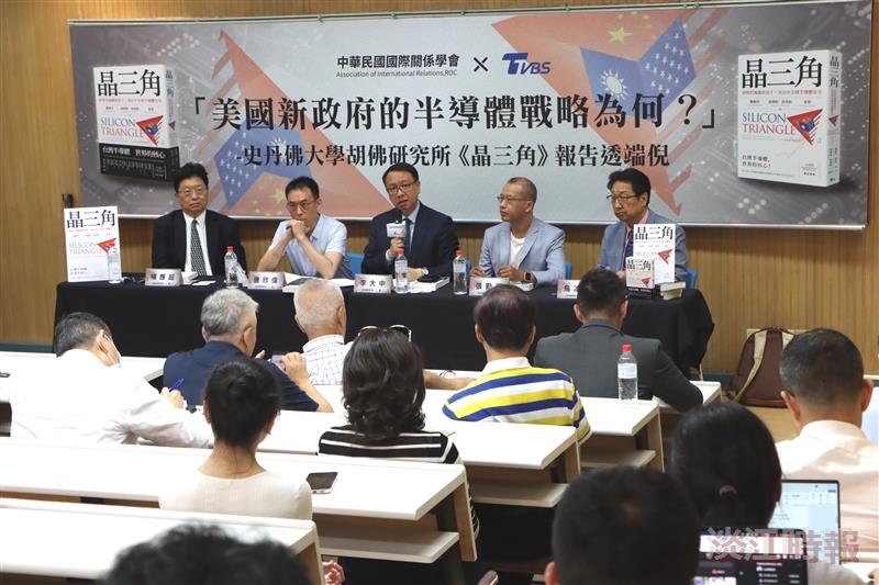 美國新政府的半導體戰略為何?