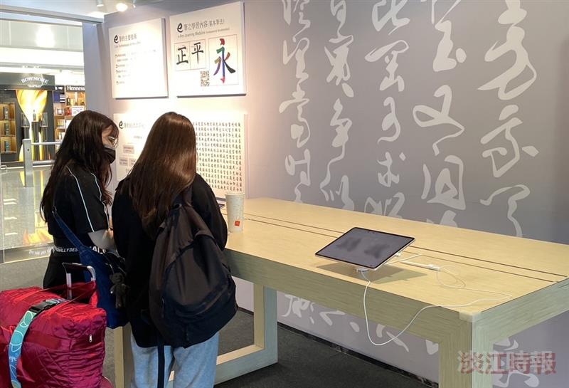 e筆書法體驗 桃機二航廈的出境新行程