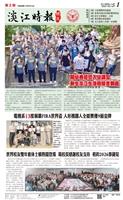 時報9月精選版面及刊載新聞列表