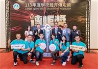 本校5度榮獲教育部體育績優獎