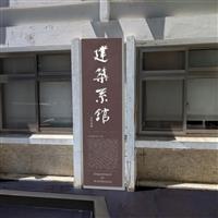 建築系館大改造 百萬資金缺口溫情募款中