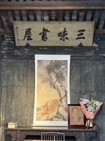 【留學傳真】陳映樺復旦大學交換感受深