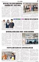 時報9月精選版面及刊載新聞列表