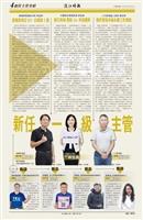時報9月精選版面及刊載新聞列表