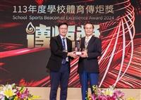 本校5度榮獲教育部體育績優獎