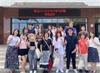 台灣進學塾參訪