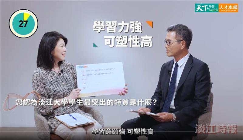 《人才永續會客室》專訪許輝煌 分享本校培育人才的變革與創新