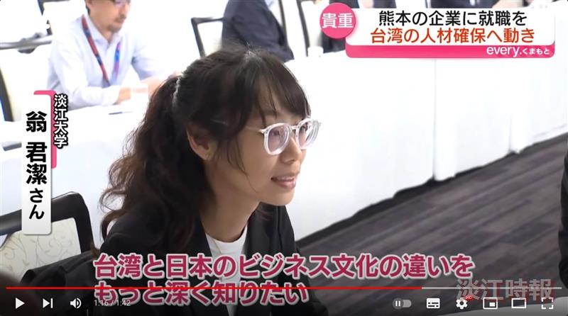 日本熊本商工會議所二度來校徵才