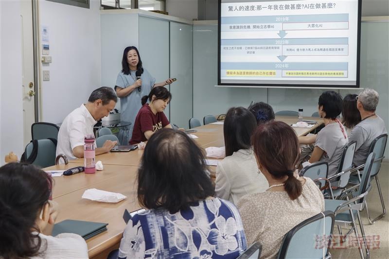 外院外文AI講座