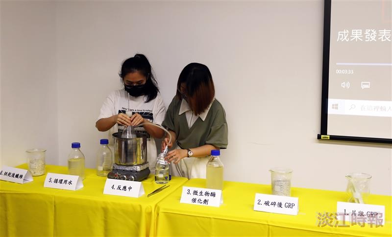 陳銘凱與綠得堡環保科技共同發表高效微生物酶