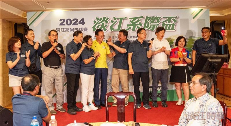 系際盃高爾夫球賽