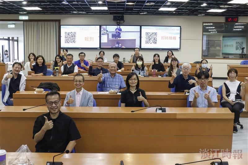2024淡江大學教學實踐研究研討會