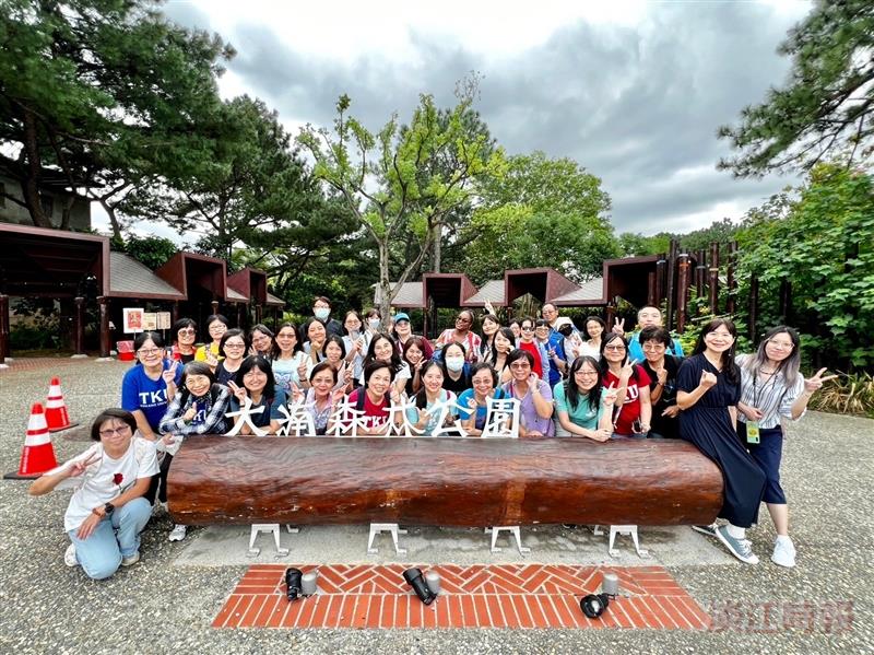 員福會遊桃園八德 探索永續親近大自然
