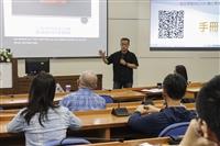 2024淡江大學教學實踐研究研討會