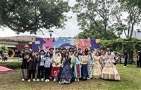 淡水藝術嘉年華 歷史系觀光系同學裝扮遊行表演