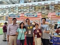 香港赴臺升學展