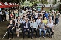 淡碳綠生活開幕式