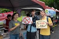 友善校園週擺攤宣導