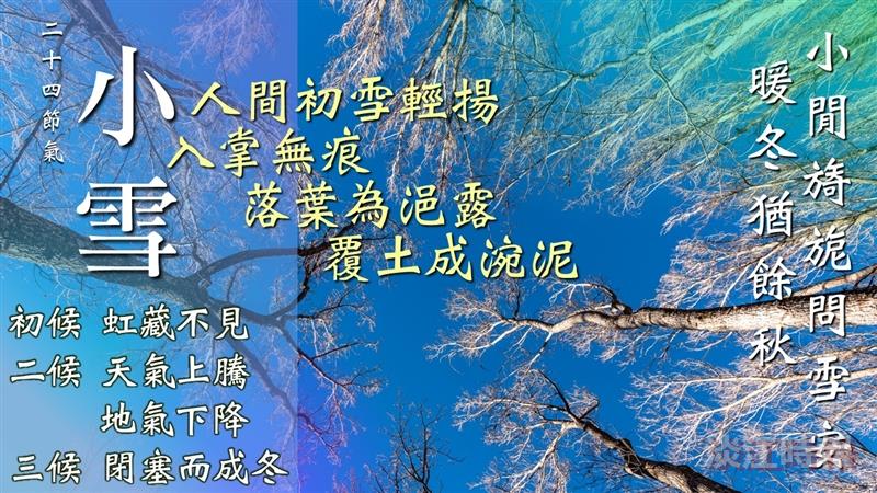 猜不透的清冷 抓不住的暖陽 賽博帶你賞味變幻莫測的小雪