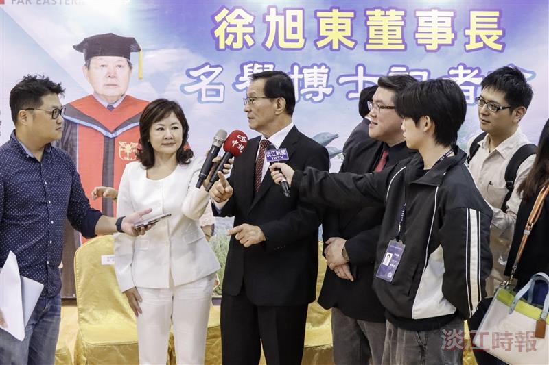 名譽博士記者會