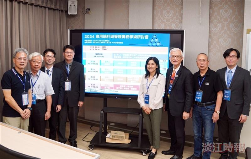 金門宜蘭廈門與淡江４大學共共同研討　應用統計與管理金門開講