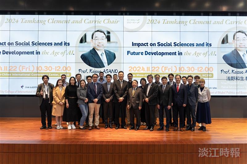國際事務學院熊貓講座