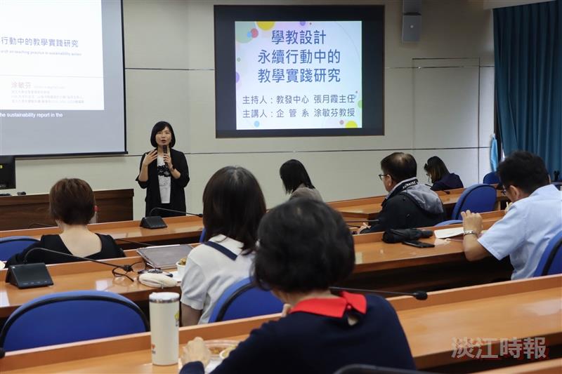 涂敏芬永續行動中的教學實踐研究