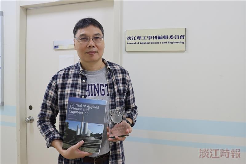 《淡江理工學刊》《Journal of Futures studies》獲華藝台灣學術傳播獎