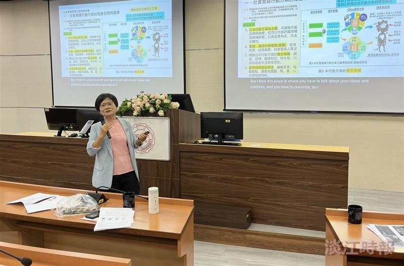 陳麗華將社會實踐融入教學