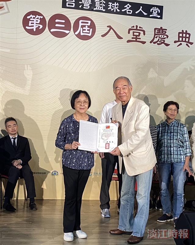 Retired Professor Yueh-O Kuo (left) from the Office of Physical Education received the "Special Recognition" honor, presented by Hsin-Liang Wang, Chairman of the Taiwan Basketball Hall of Fame Association.