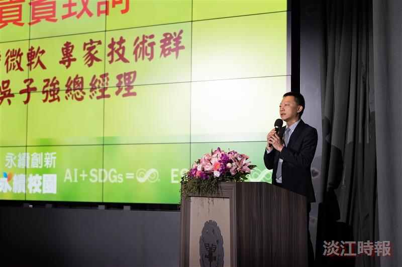 The General Manager of the Specialist Team Unit at Microsoft Taiwan, Vic Wu, delivered a speech at the opening ceremony.