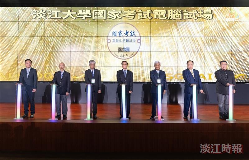 iCSC&E: A Showcase of AI+SDGs Innovations – Tamkang Officially Opens National Exam Center Computerized Examination SitePresident Keh (fourth from left) presided over the unveiling ceremony of the university's Computerized Examination Site of the National Exam Center. Joining him for the ceremony were Vic Wu (first from left), General Manager of the Specialist Team Unit at Microsoft Taiwan; former university president and Honorary Professor of the Department of Computer Science and Information Engineering Ron-Yaw Chao; Political Deputy Minister of Examination Chung-Ping Cheng; President of the Tamkang University Worldwide Alumni Association Chin-Tsai Chen; President of the Tamkang University Golden Eagle Club Lawrence Lin; and Far EasTone Telecommunications Chief Information Officer and Executive Vice President Peter Hu.