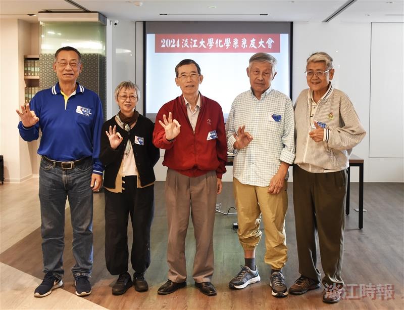 化學系友會校慶聚會