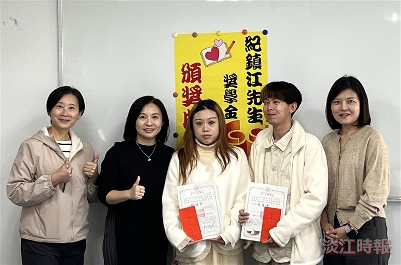 英文系2學生獲頒紀鎮江先生獎學金
