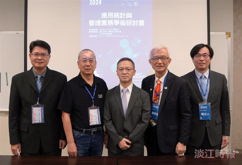 金門宜蘭廈門與淡江４大學共共同研討　應用統計與管理金門開講